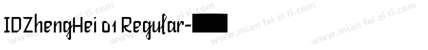 IDZhengHei 01 Regular字体转换